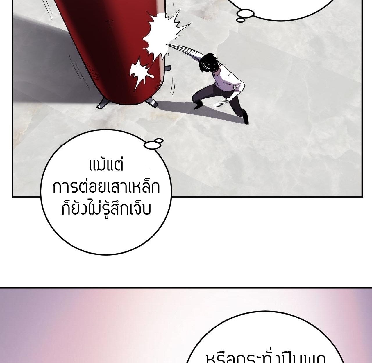 หน้า 90