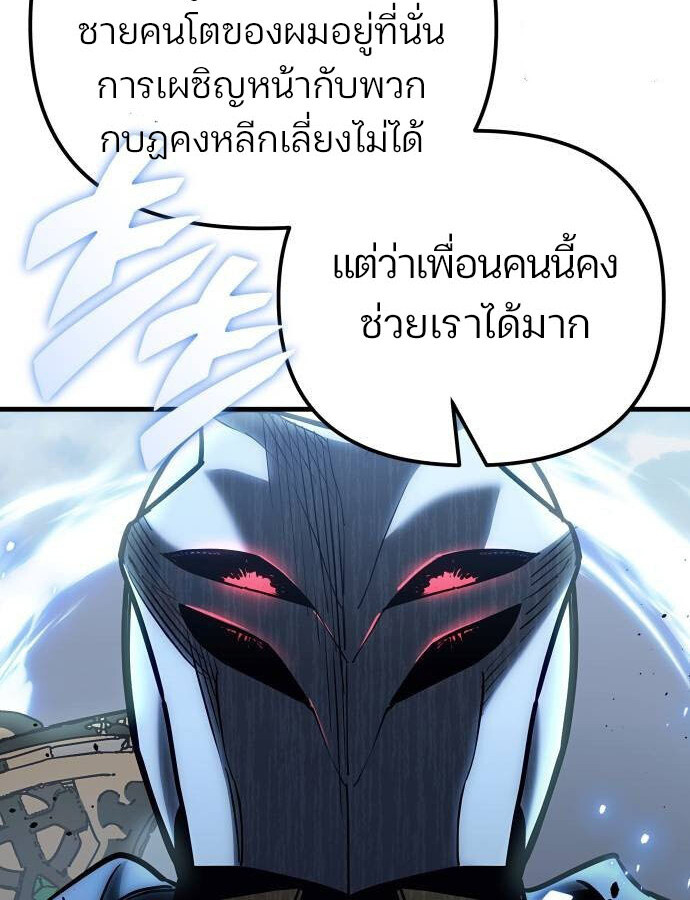 หน้า 93