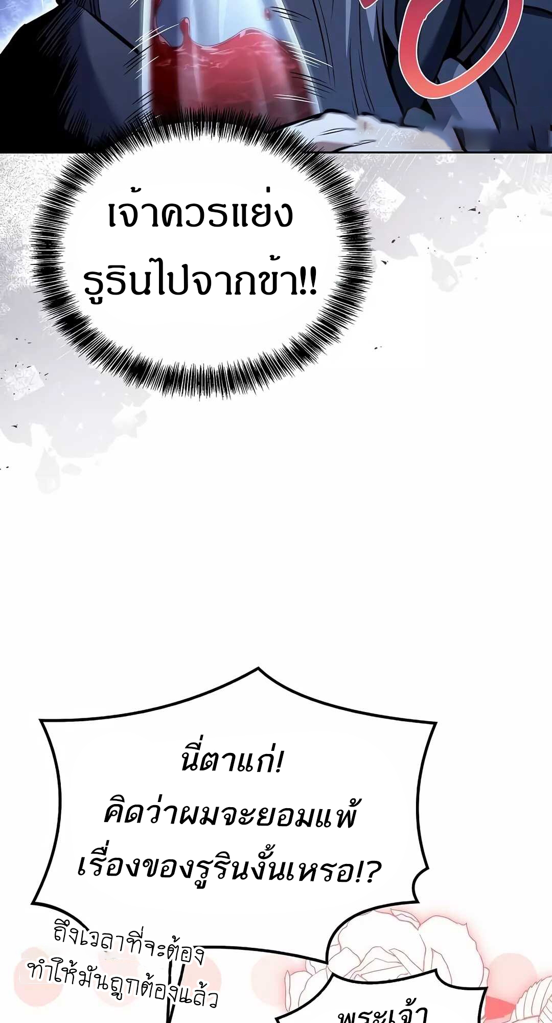 หน้า 94