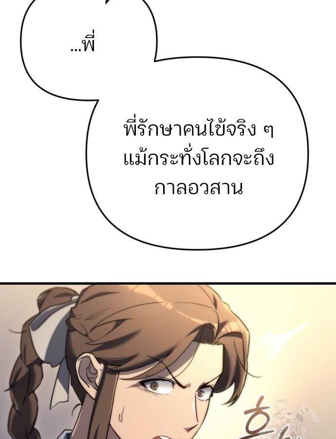 หน้า 96