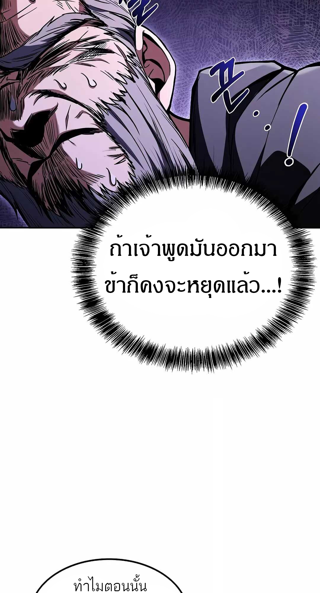 หน้า 97