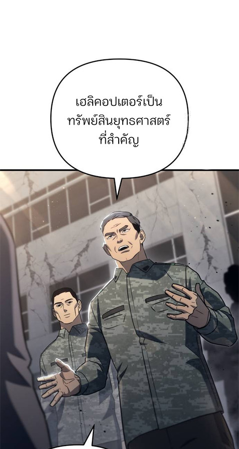 หน้า 100
