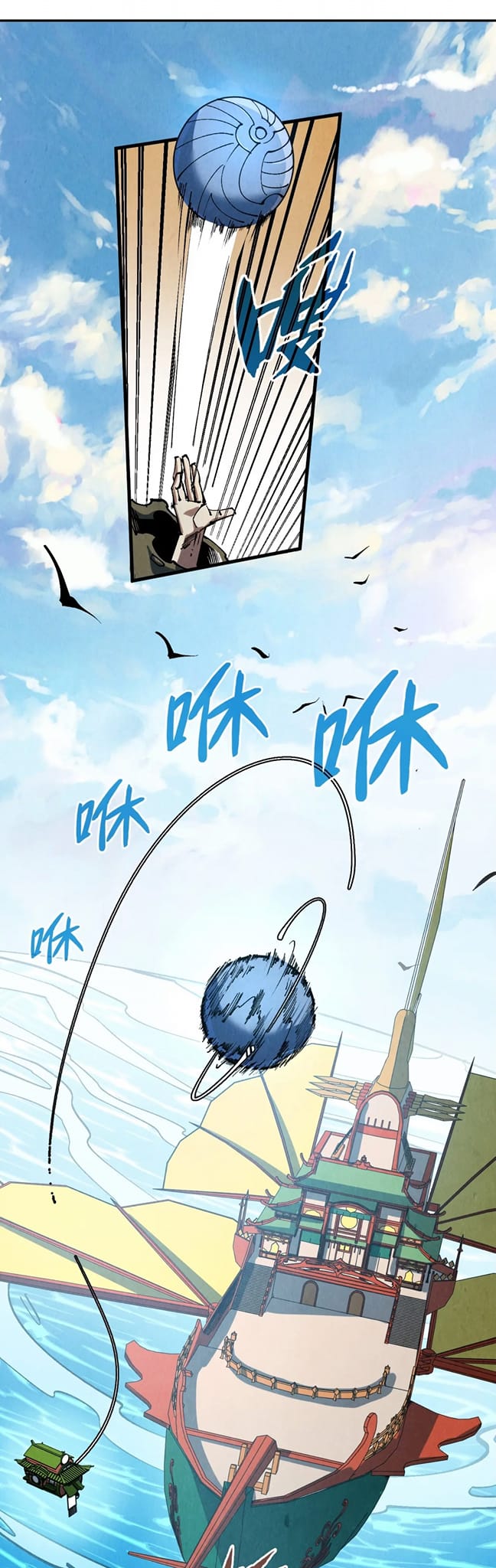 หน้า 10