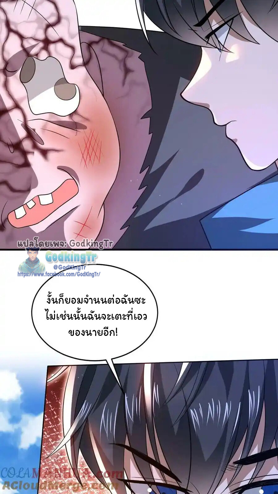 หน้า 21