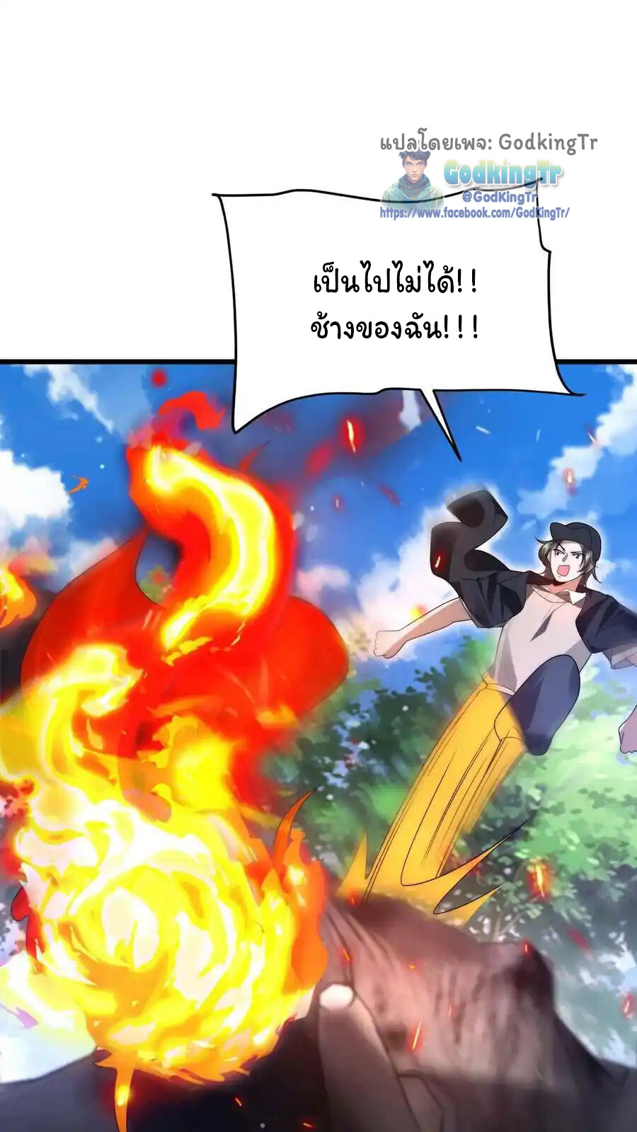 หน้า 21
