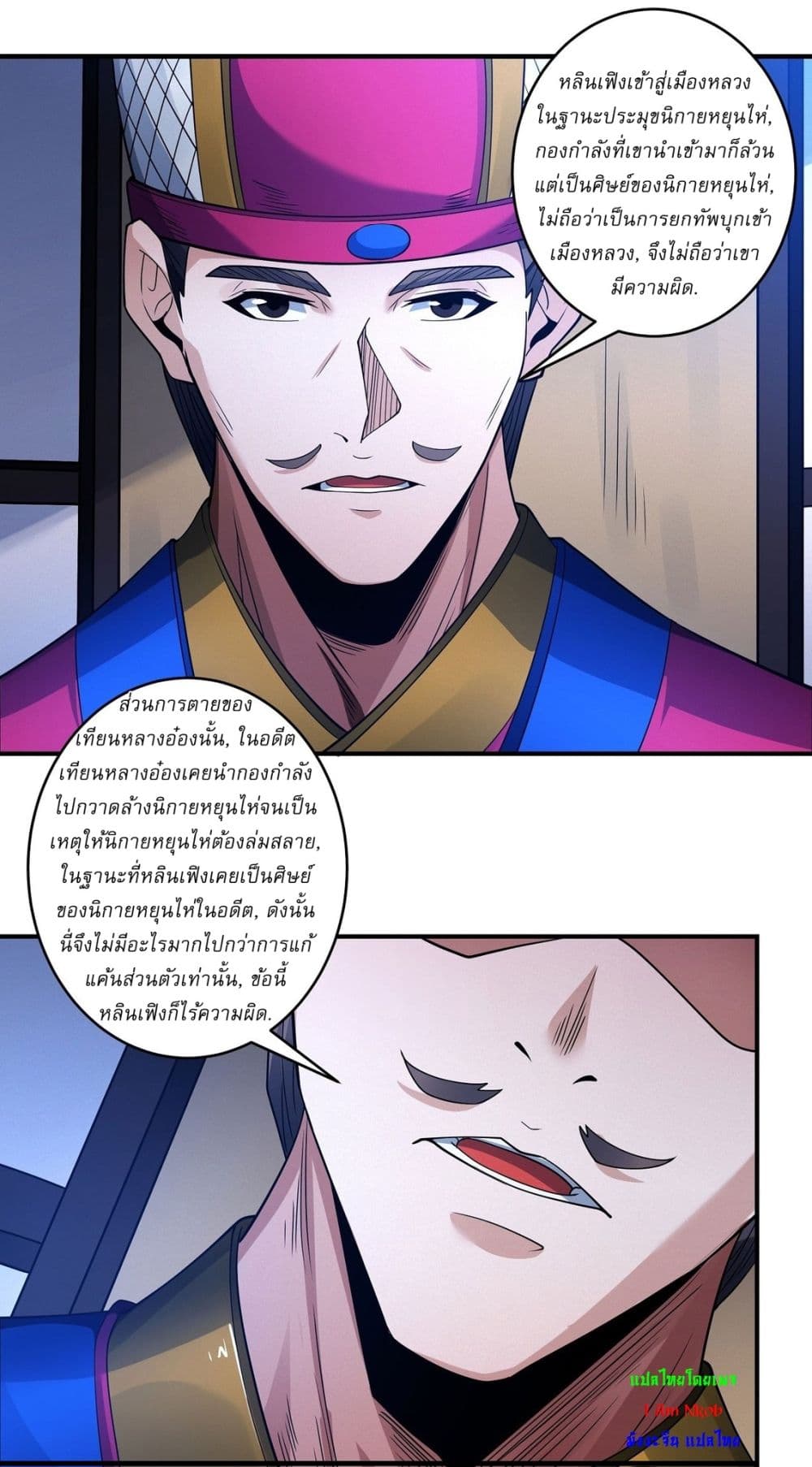 หน้า 22