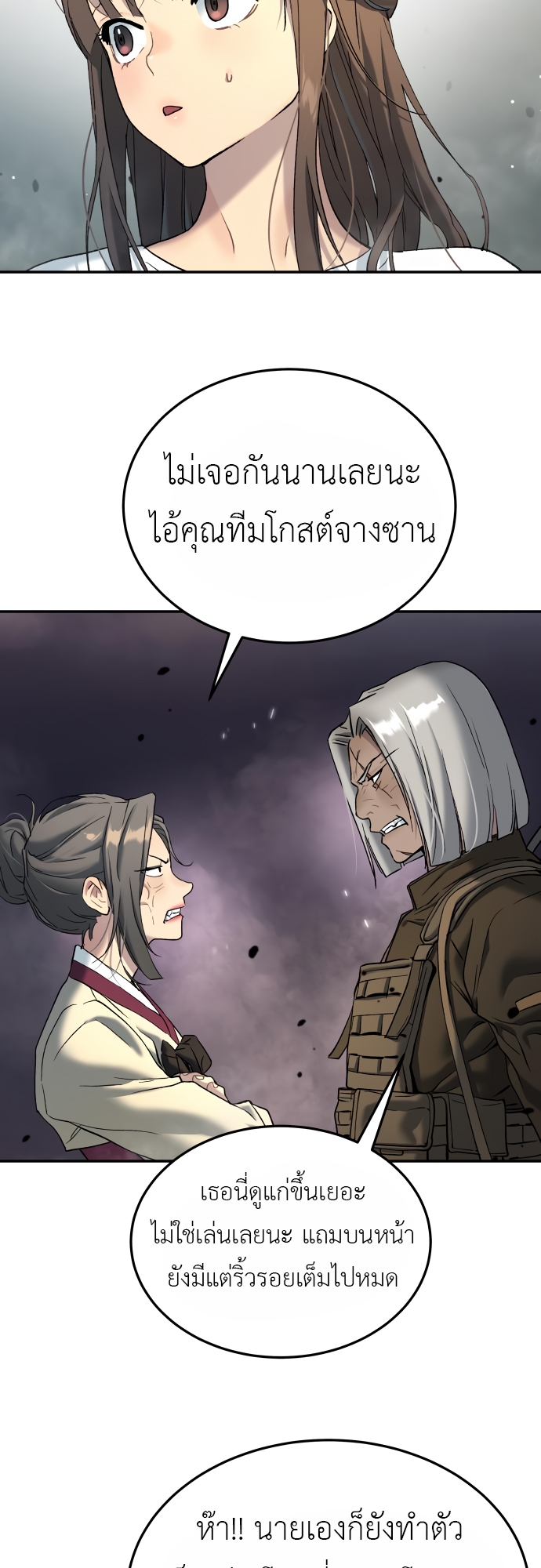 หน้า 63