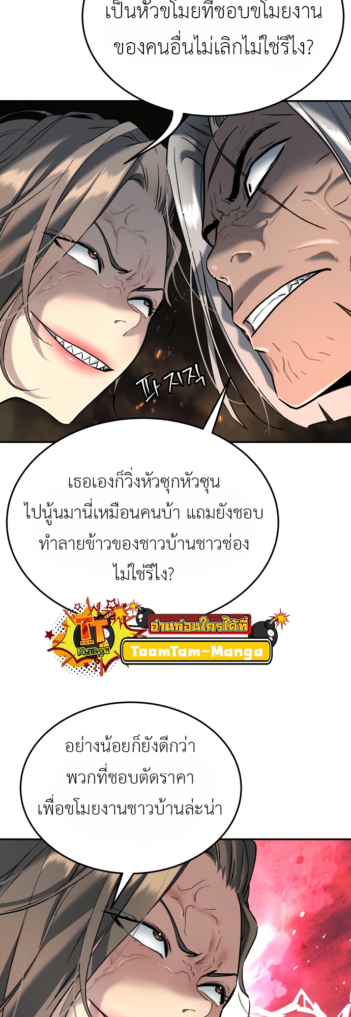 หน้า 64