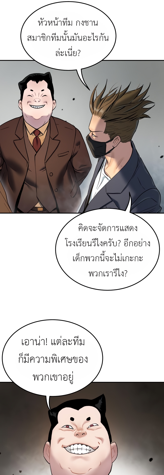 หน้า 67