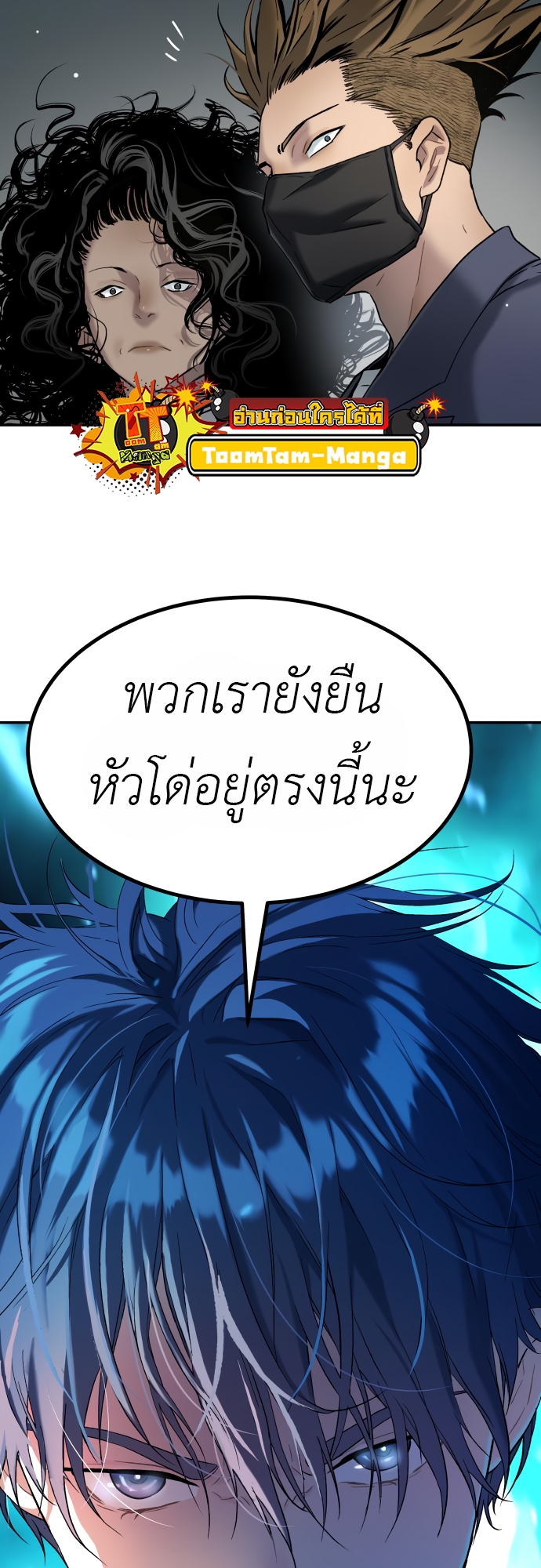 หน้า 69