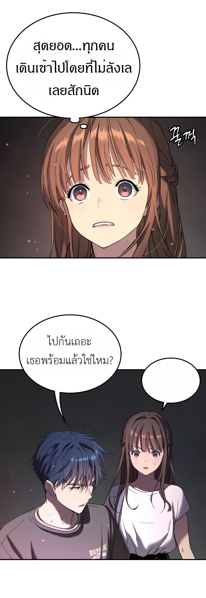 หน้า 82