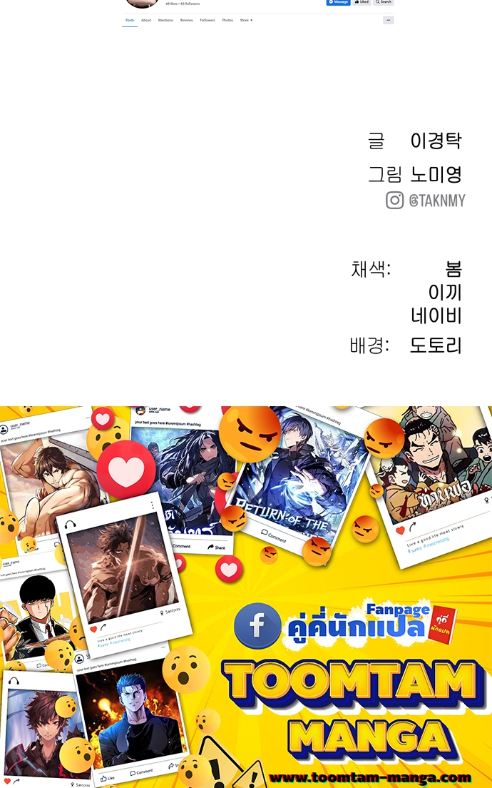 หน้า 85
