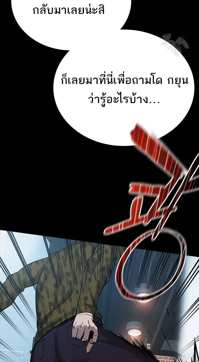 หน้า 114