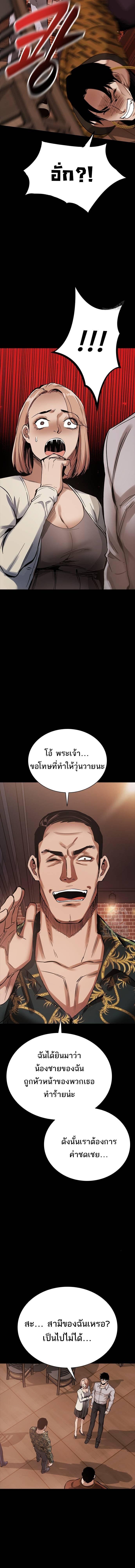 หน้า 118