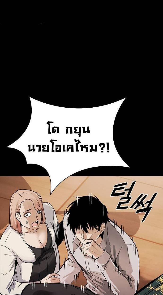 หน้า 129