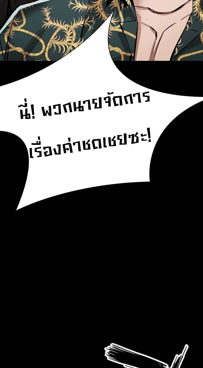 หน้า 132