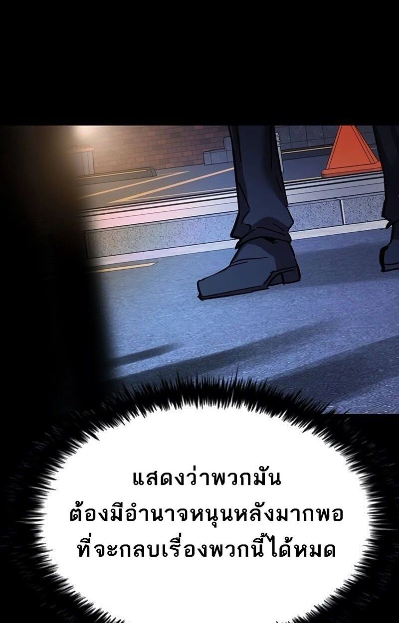 หน้า 131