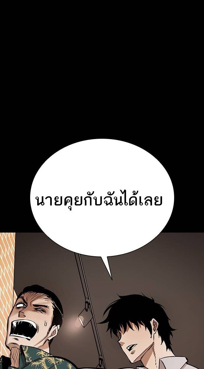หน้า 151