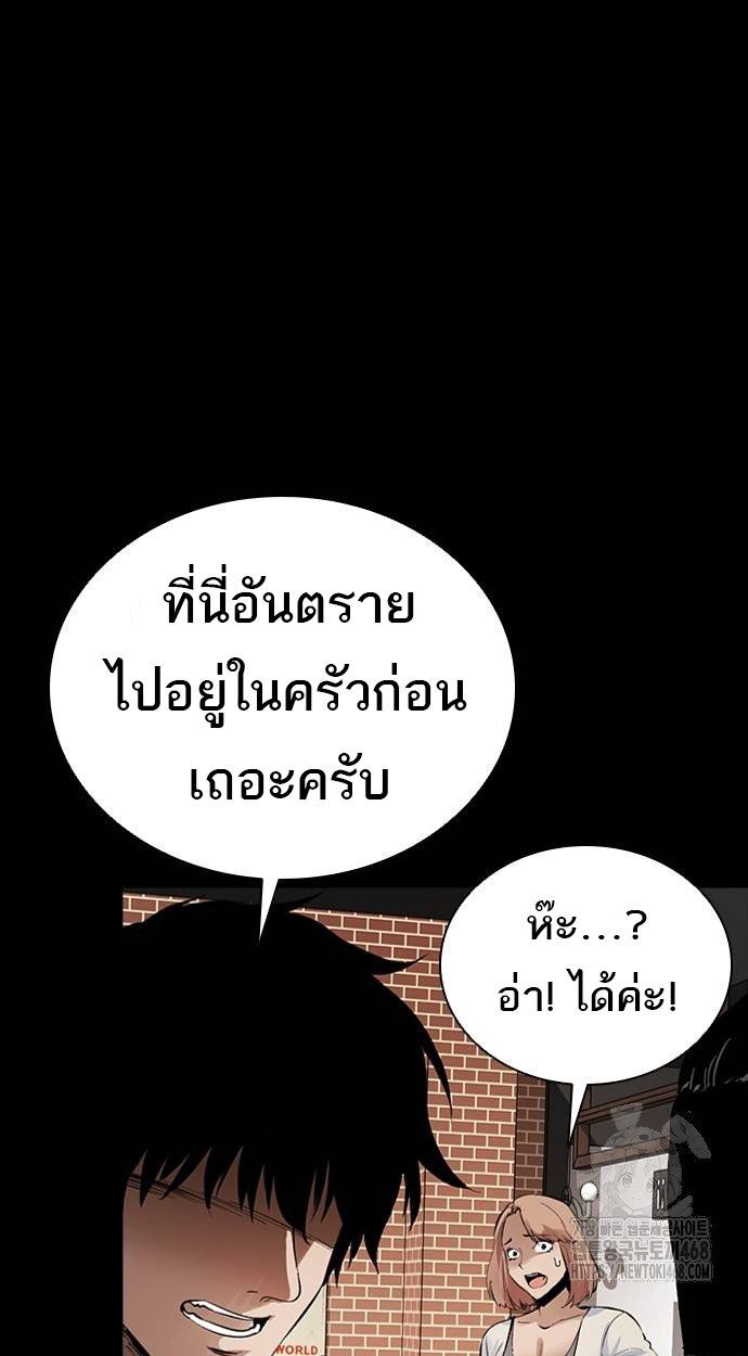 หน้า 153