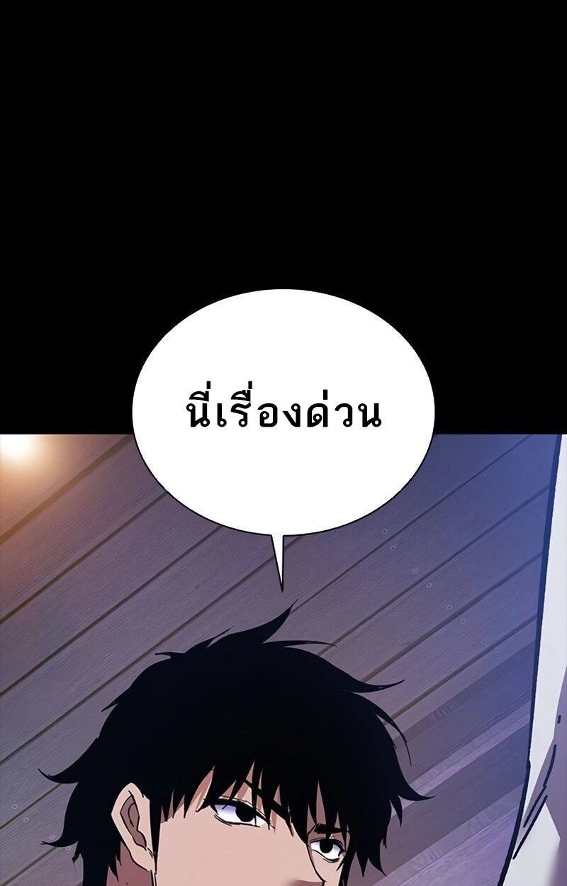 หน้า 142
