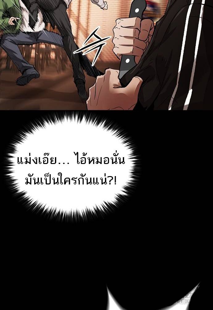 หน้า 170