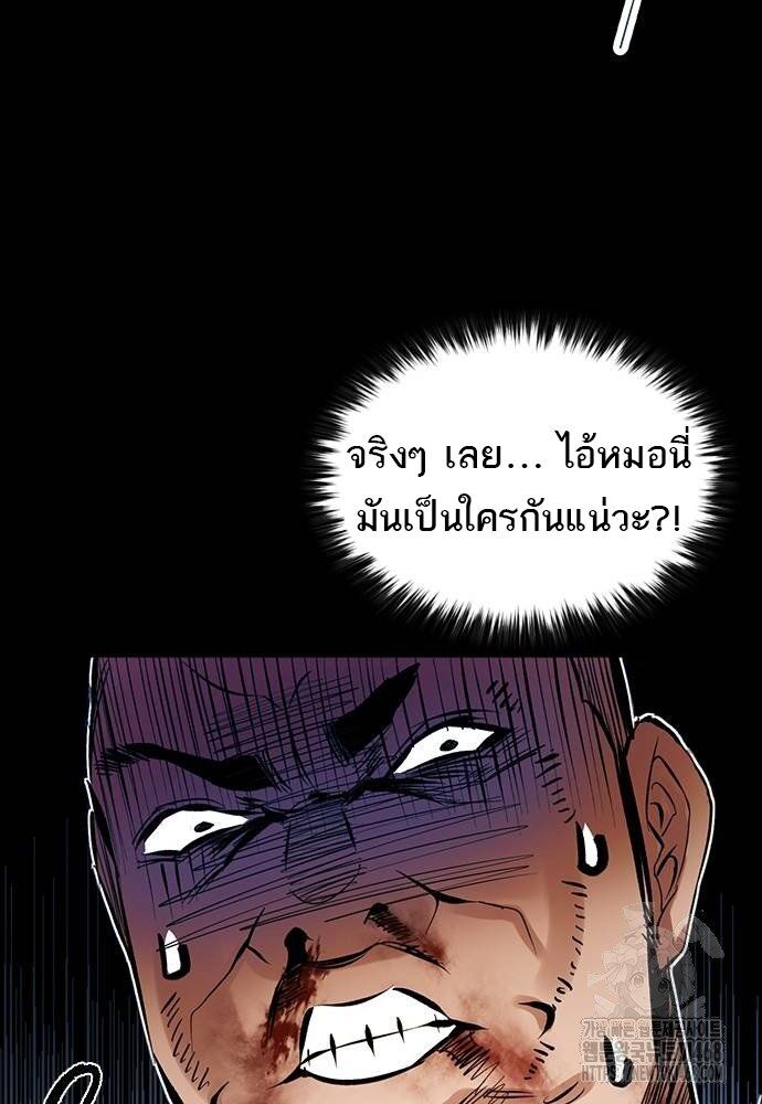 หน้า 183