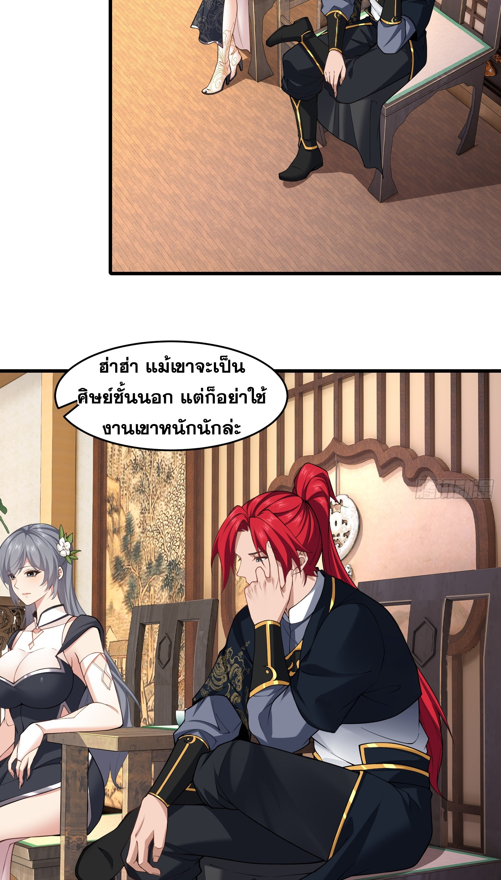 หน้า 21