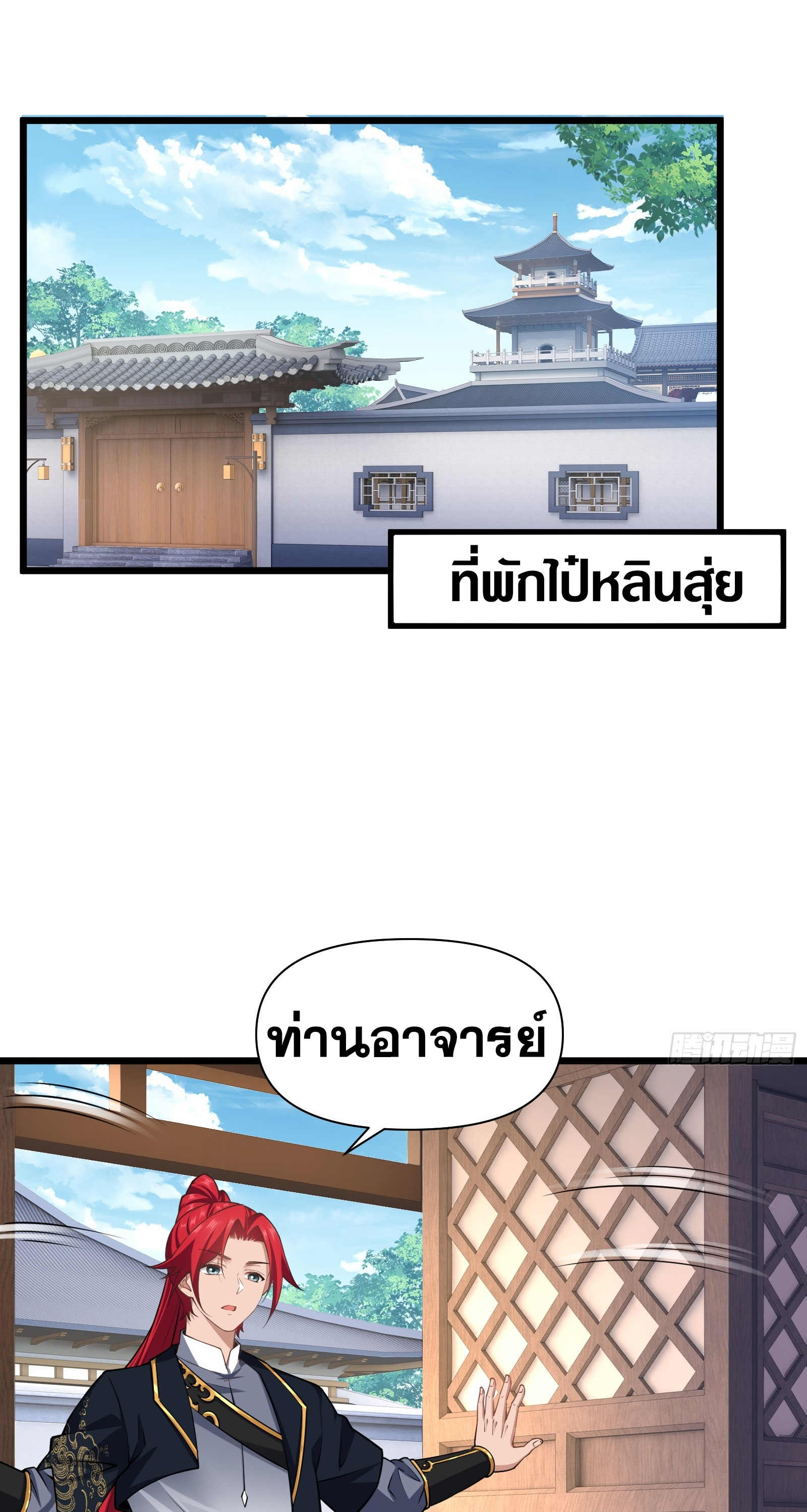หน้า 23
