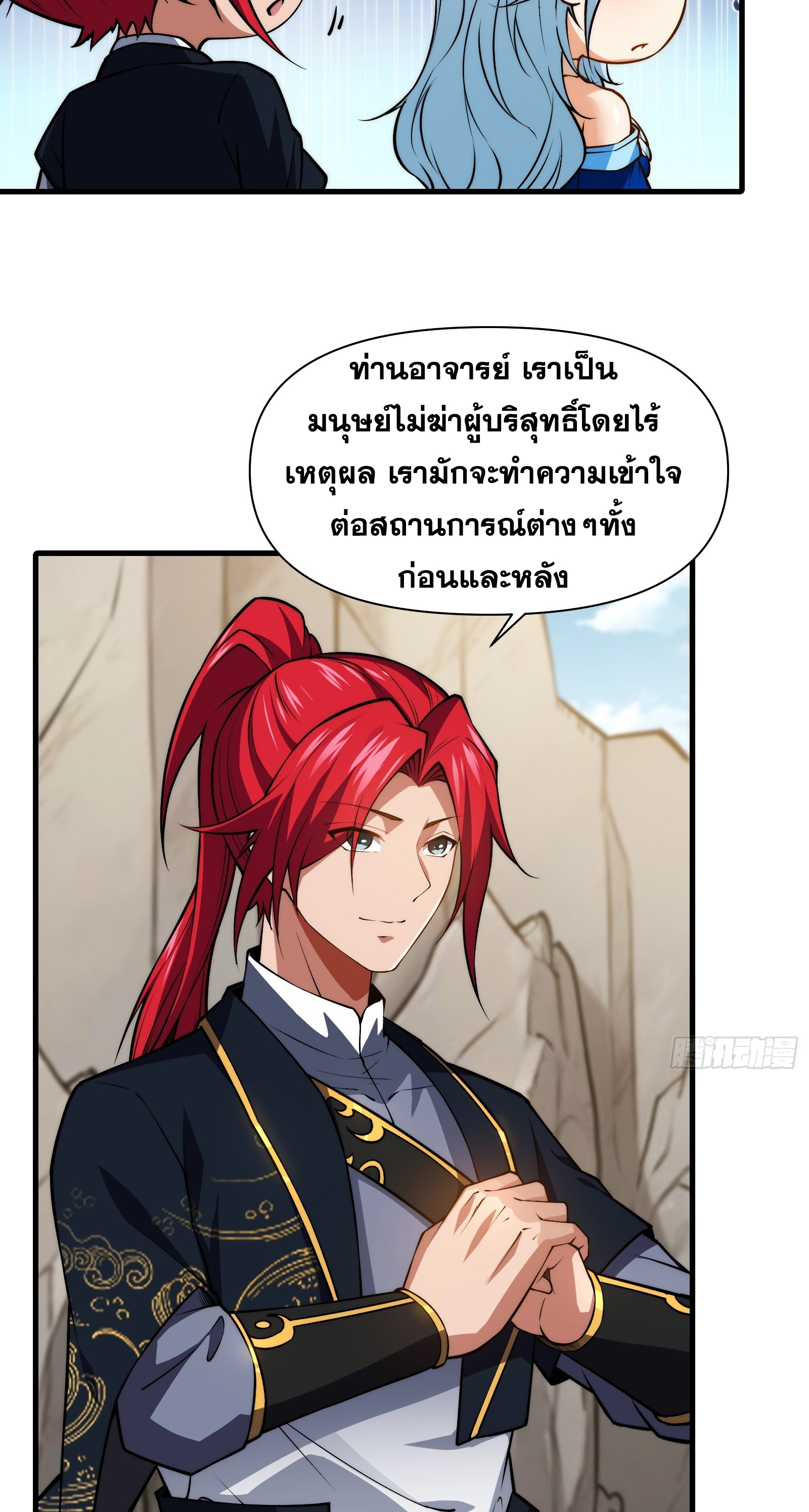 หน้า 27