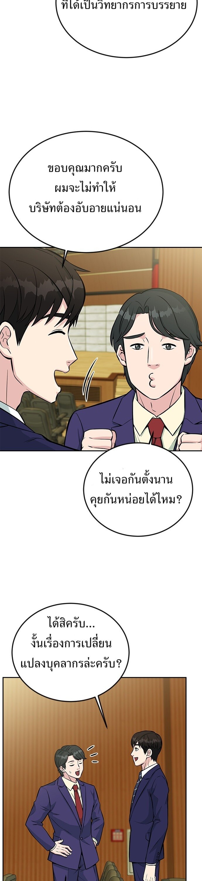 หน้า 28