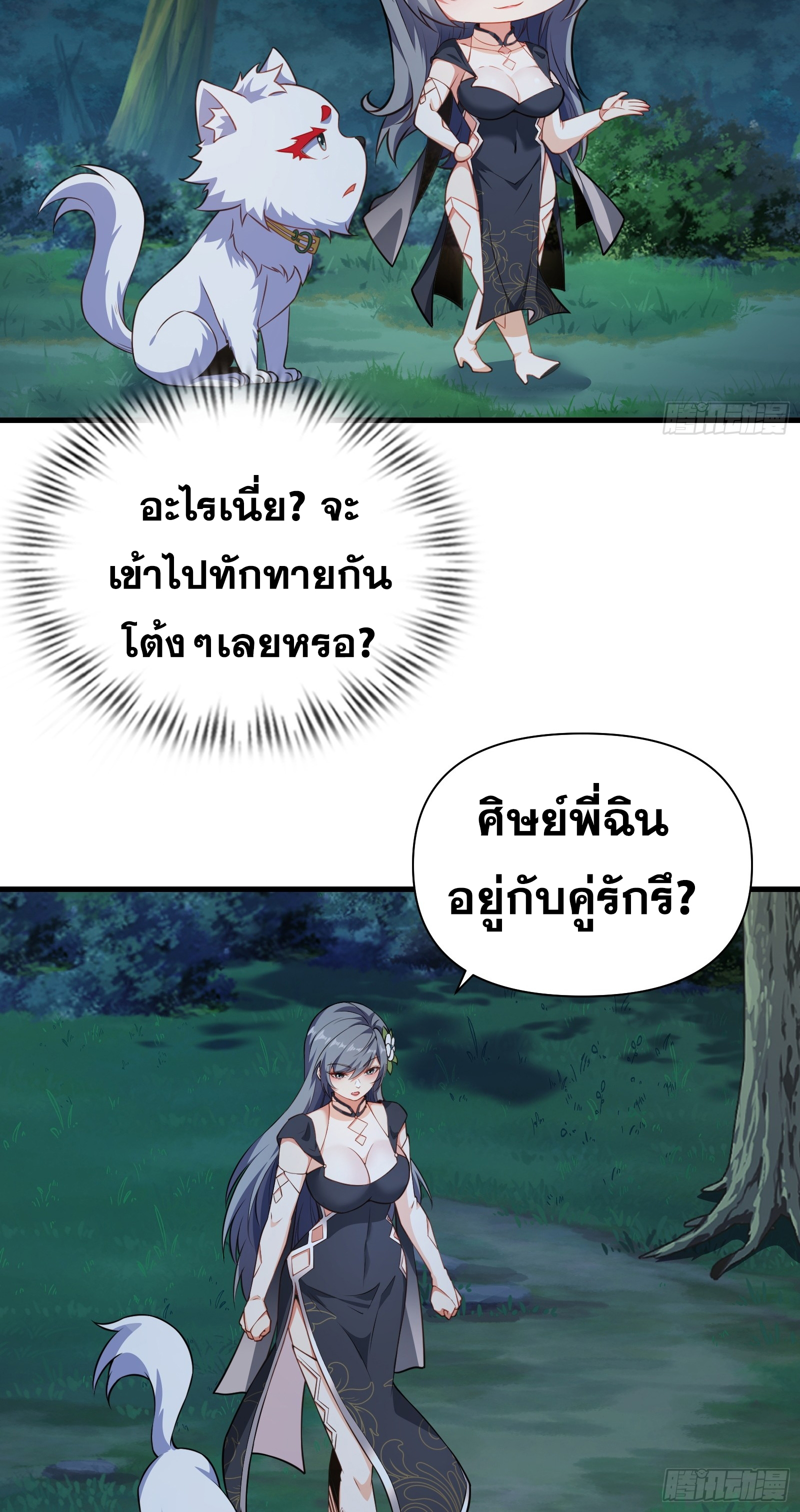 หน้า 27