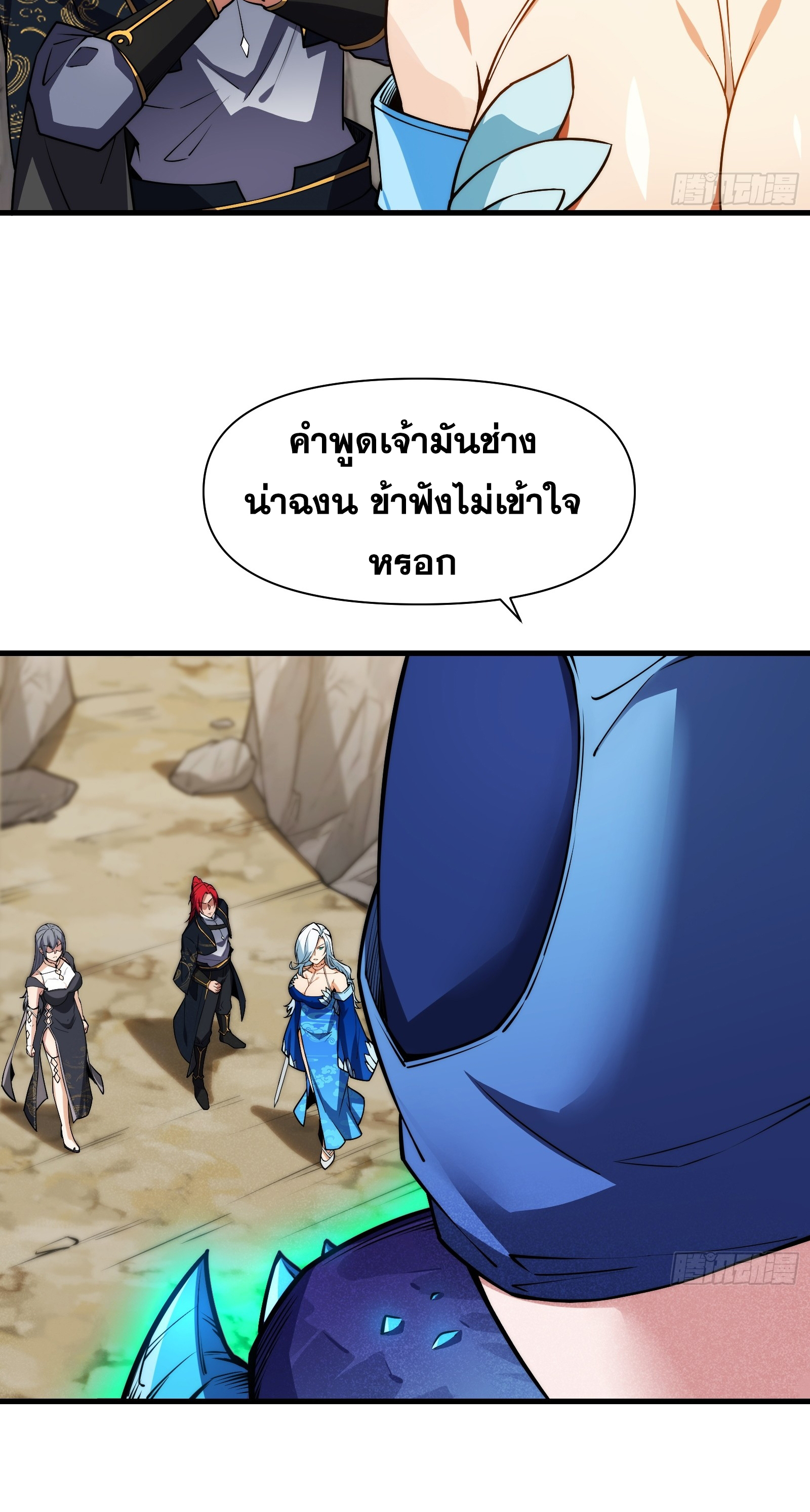 หน้า 29