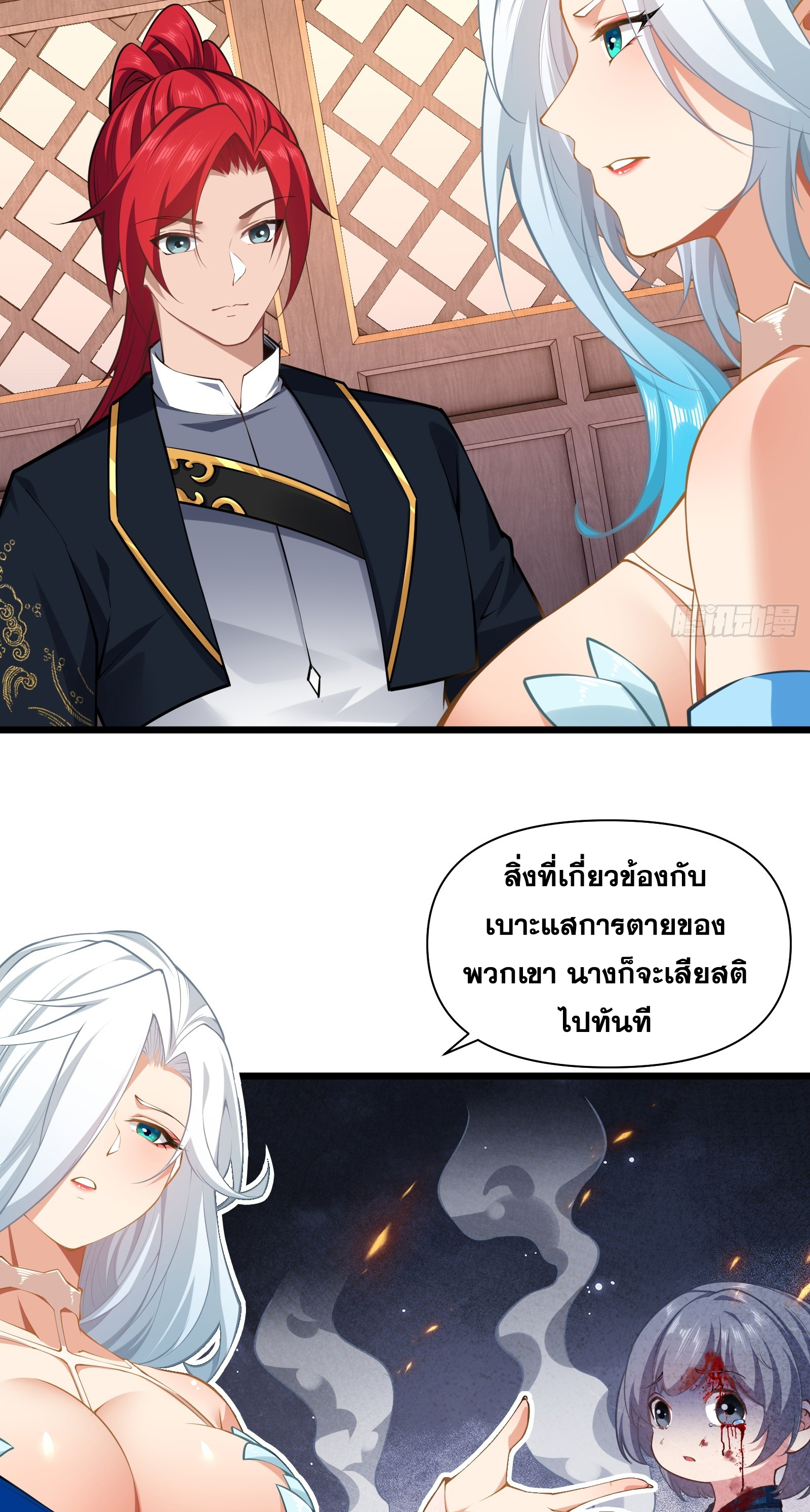 หน้า 29