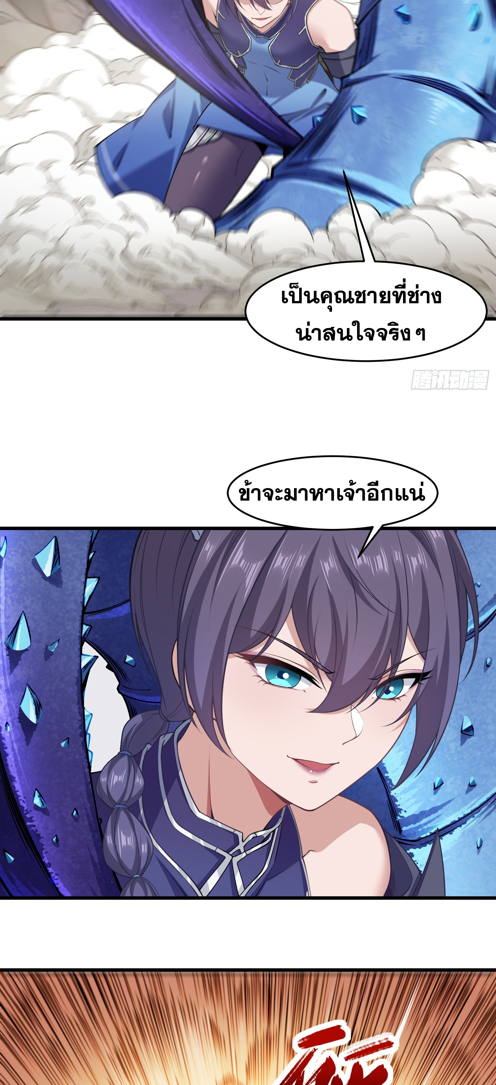 หน้า 30