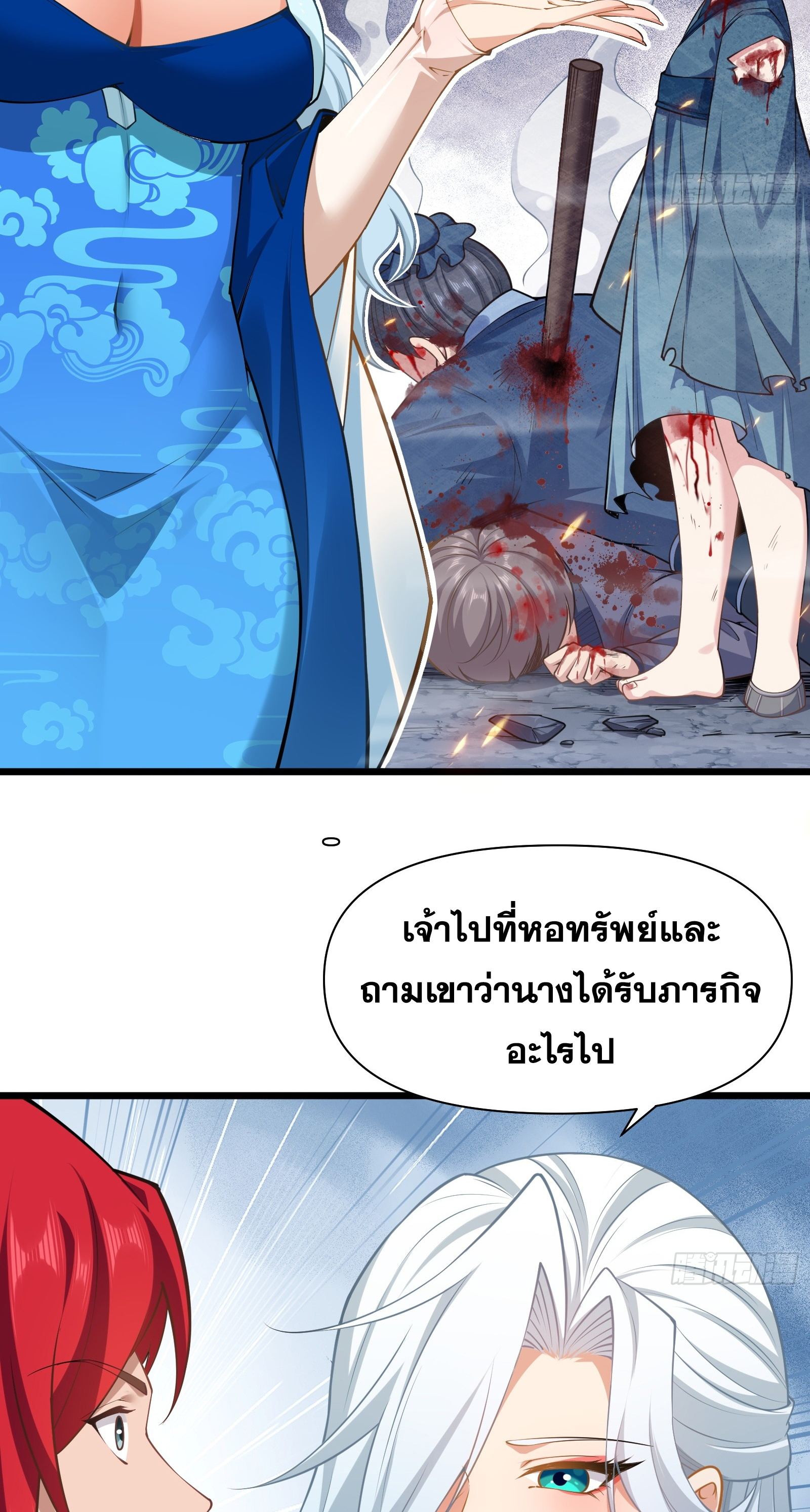 หน้า 30
