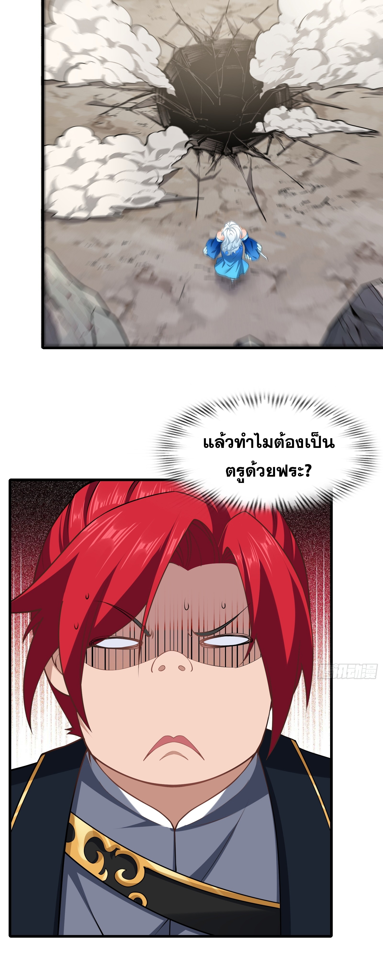 หน้า 32