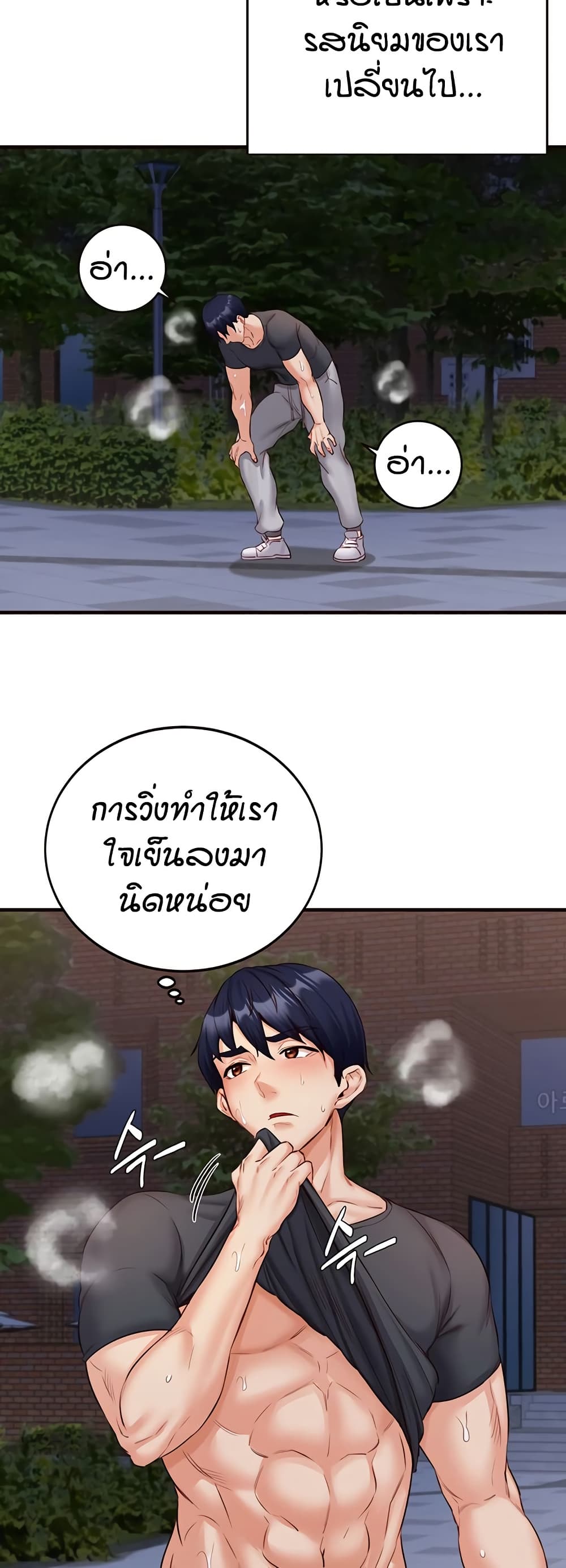 หน้า 33