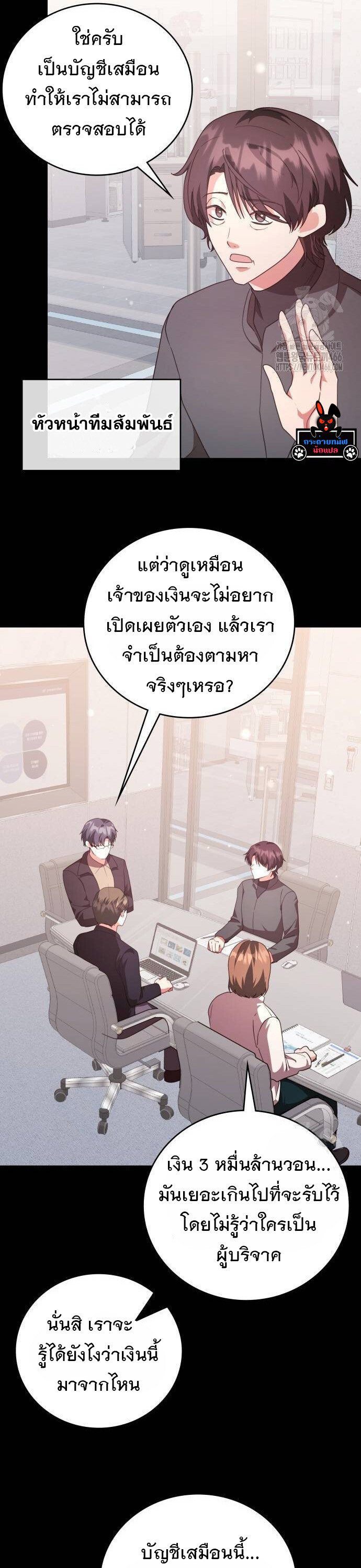 หน้า 34