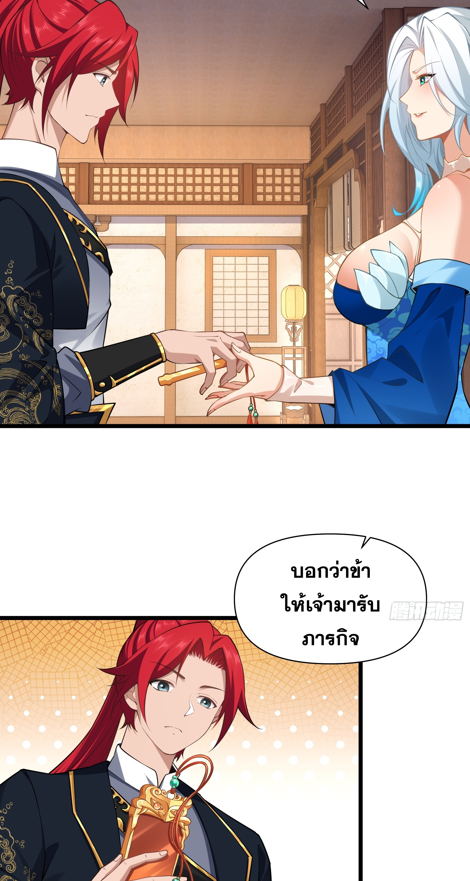 หน้า 33