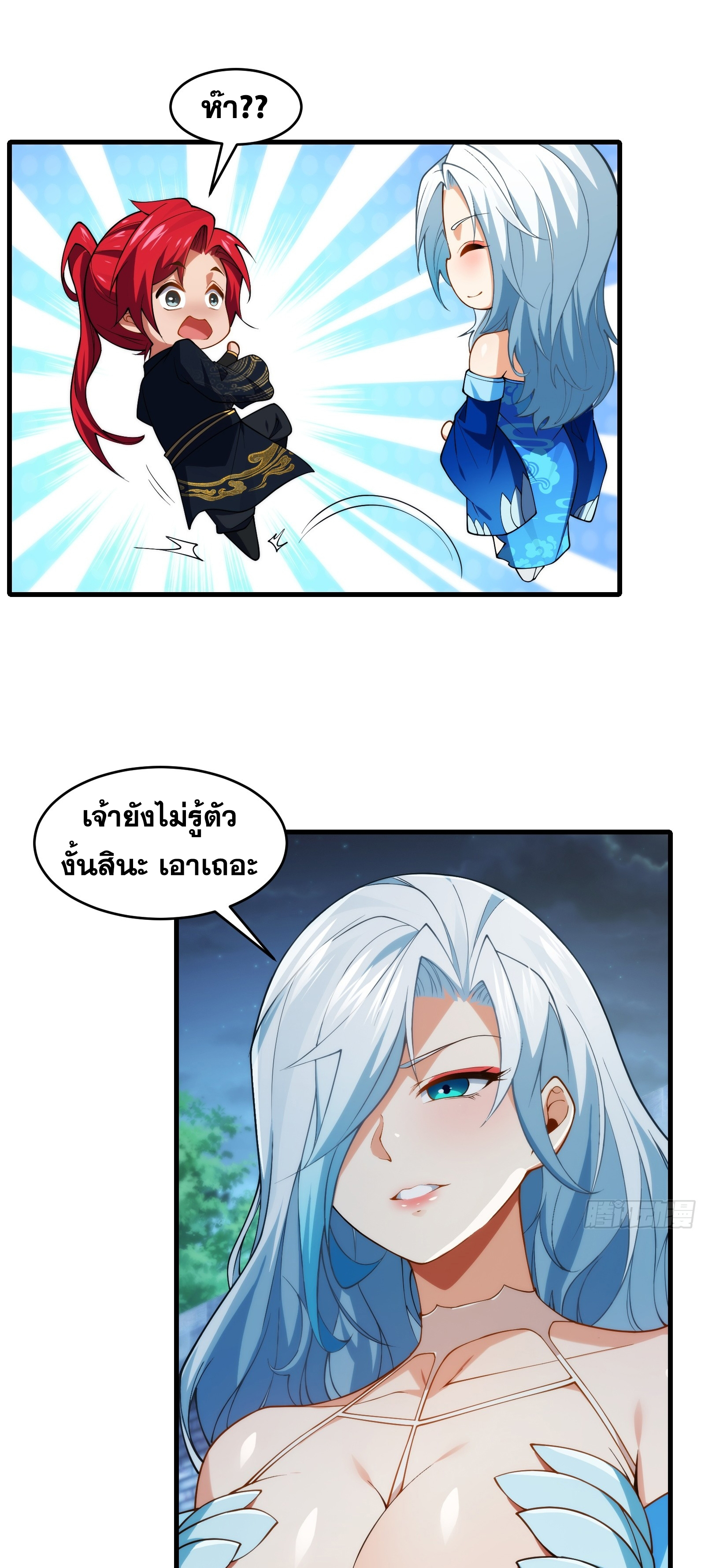 หน้า 34