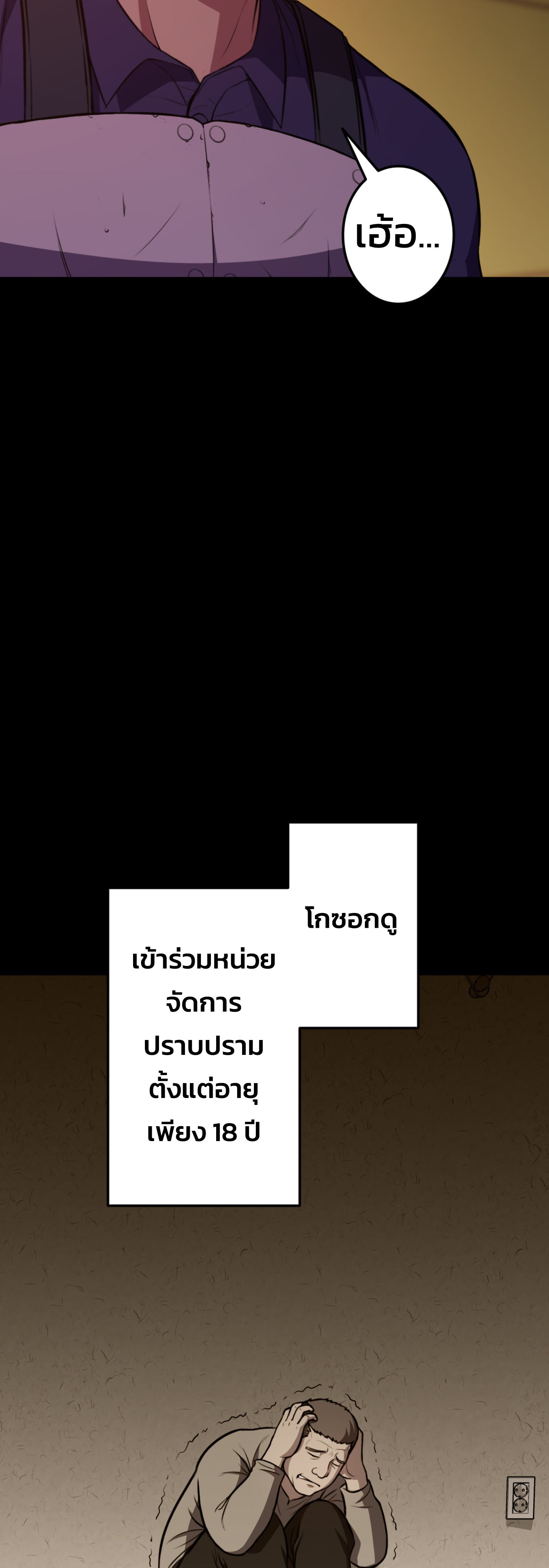 หน้า 35