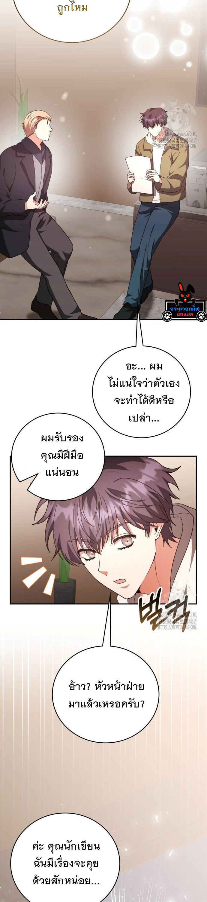 หน้า 37