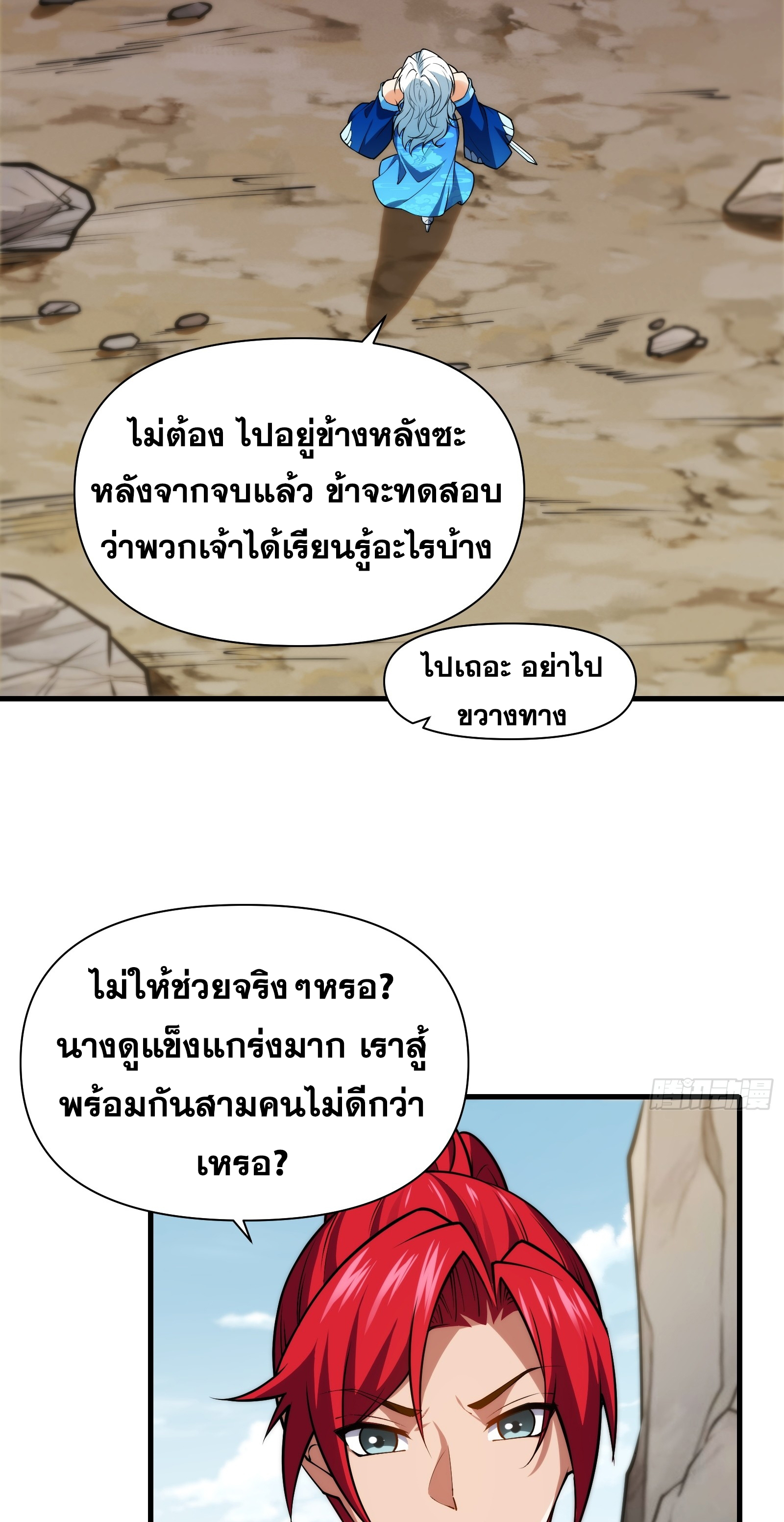 หน้า 37