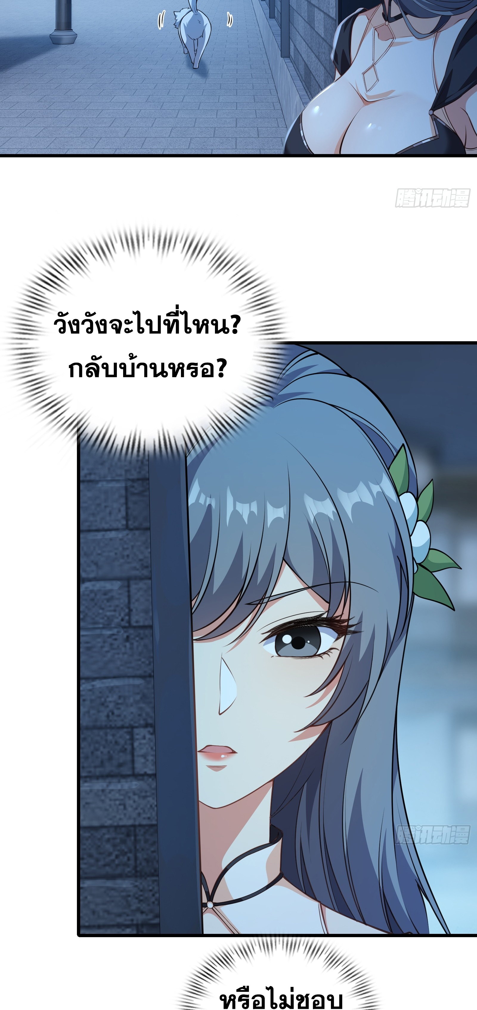 หน้า 39