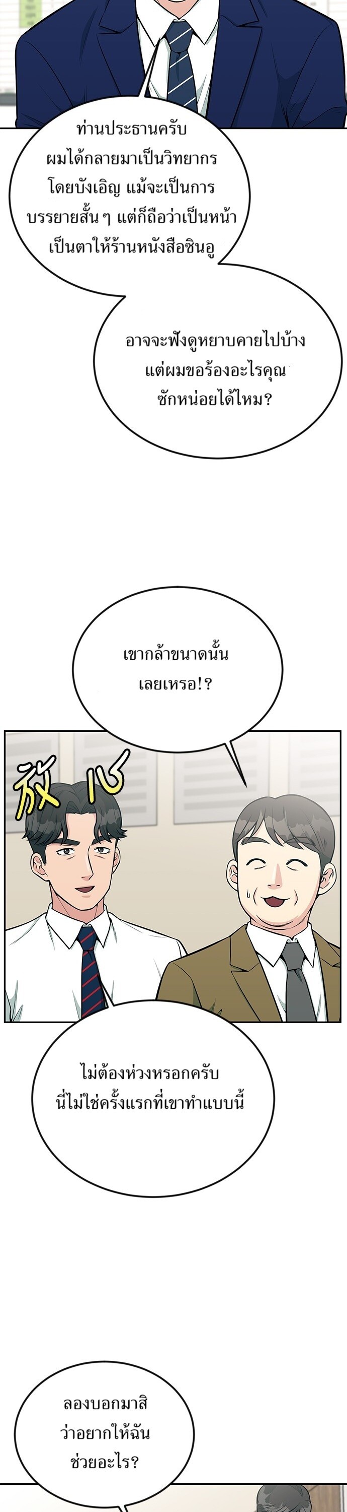 หน้า 44