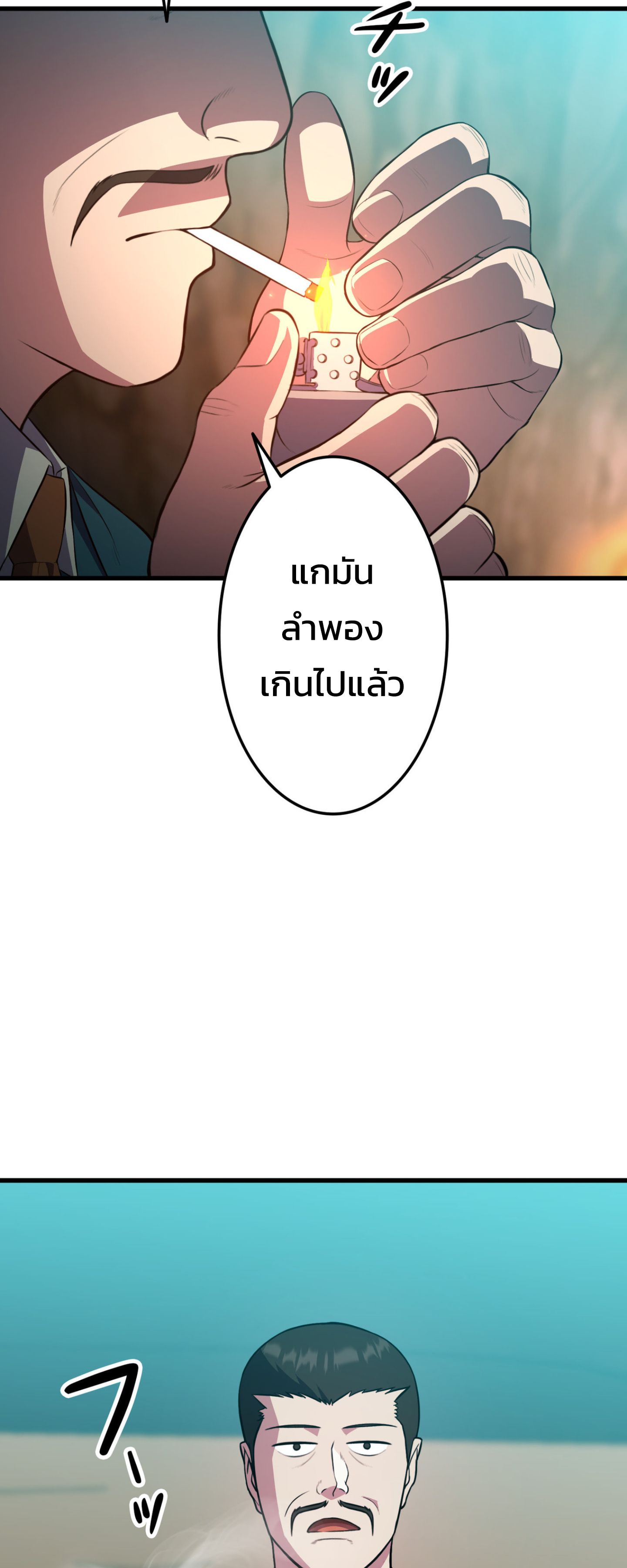 หน้า 44
