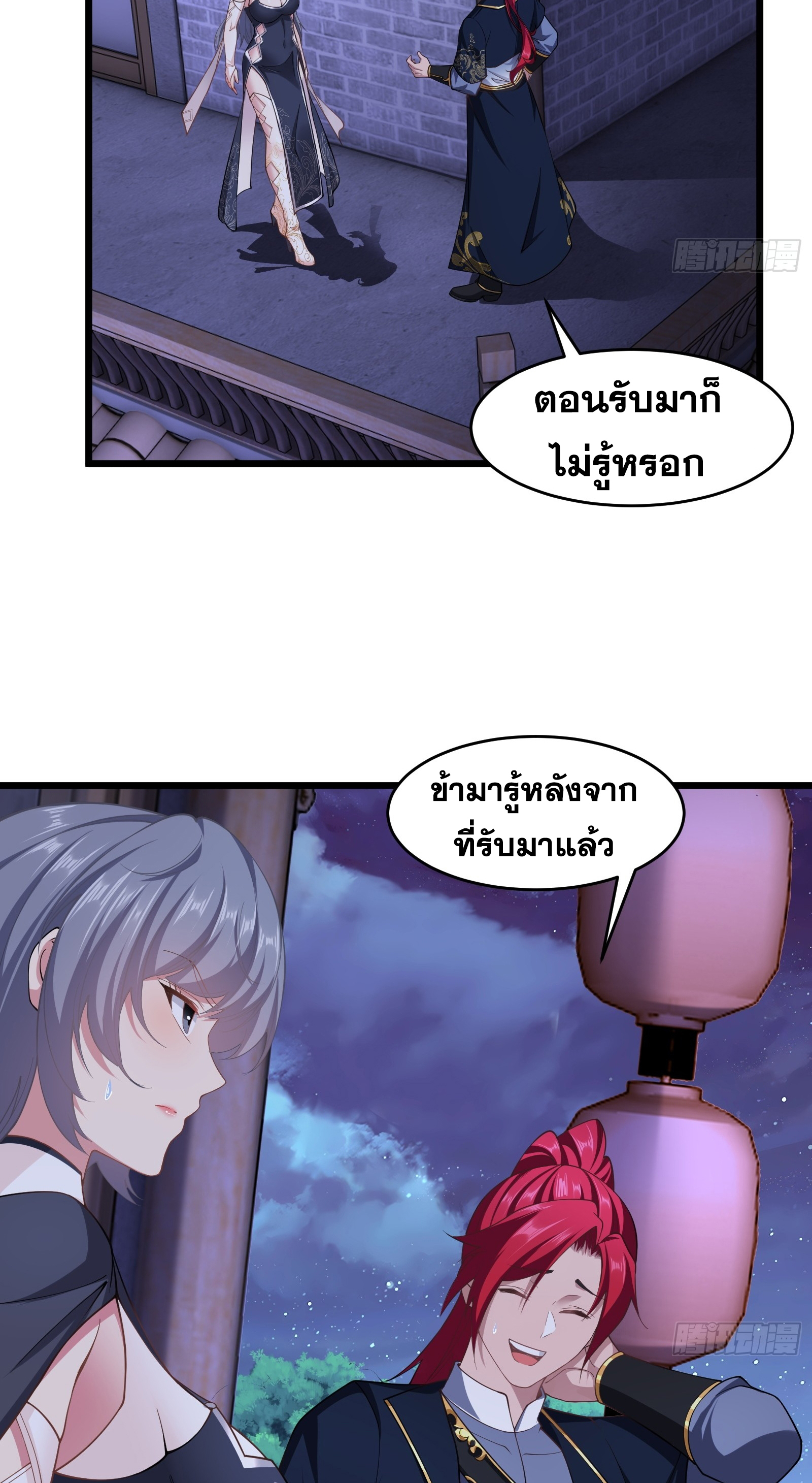หน้า 45