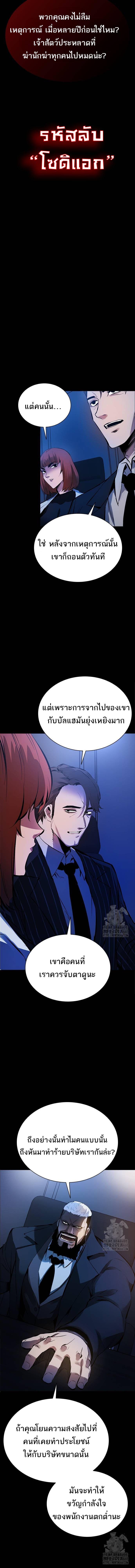 หน้า 54