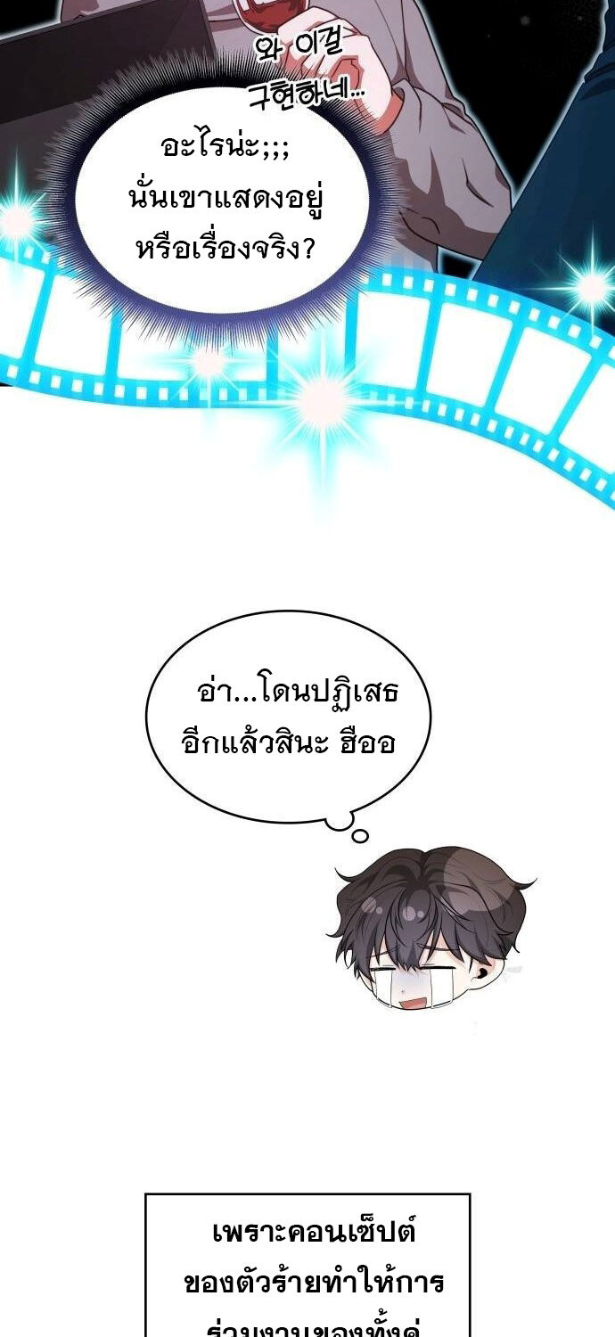 หน้า 52