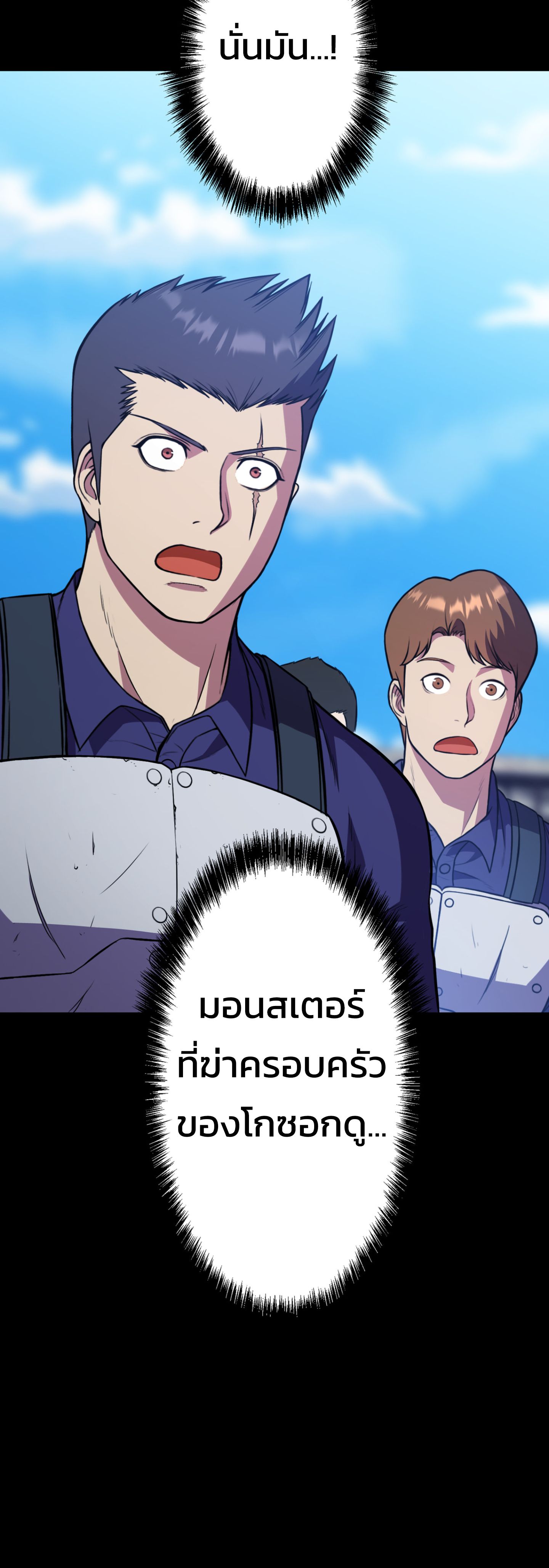 หน้า 61